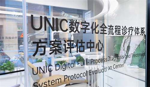 北京汉尊口腔内部环境图.jpg